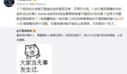娱乐圈吃瓜事件爆料视频,揭秘明星背后的惊人真相