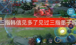 墨子在91直播,91直播中的智慧传承者