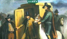 基督山伯爵漫画